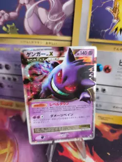 Pokemon Karte Card Holo Gengar LV. X Platinum Advent Of Arceus japanese Exc - Image 1