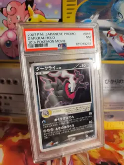 Pokemon Card Darkrai Diamond Pearl Promo LV. 50 Movie Set Japanese PSA 7 - Image 1