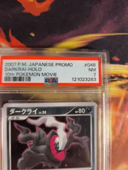 Pokemon Card Darkrai Diamond Pearl Promo LV. 50 Movie Set Japanese PSA 7 - Image 4