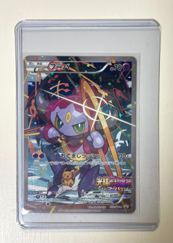Hoopa 155/XY-P Pokemon Promo Holo Card Archdjinni Rings Movie Japanese 2015 - Image 1