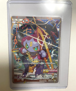 Hoopa 155/XY-P Pokemon Promo Holo Card Archdjinni Rings Movie Japanese 2015 - Image 4