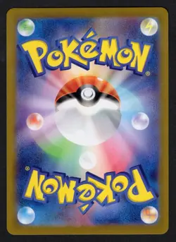 109/106 - Ceruledge [AR] - Super Electric Breaker - NM - Japanese Pokemon - Image 2