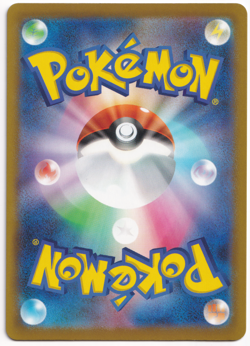 Pokemon TCG Celebratory Fanfare 033 / M-P Japanese Rare Carte Championship 2025 - Image 2