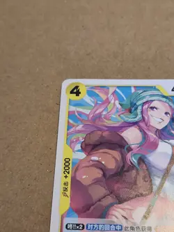 Jewelry Bonney P-113 PROMO Flag Ship Battle Chinese NM US Seller - Image 3