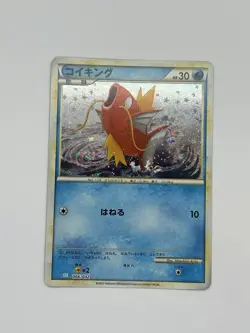 Magikarp 006/032 CLK Classic Collection Japanese Pokemon Card NM Holo US SELLER - Image 1