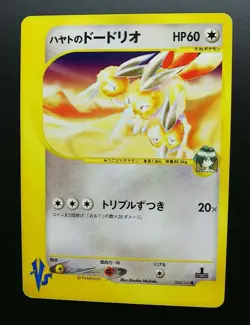 Pokemon Japanese Card Non-Holo Falkner’s Dodrio 004/141 Nintendo【E-SERIES】 - Image 1