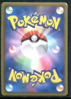 Arcanine 010/052 PL Japanese Holo Rare Vintage Pokemon Cards 1st Edition HP - Image 2