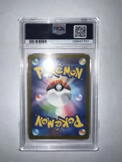 Pokemon TCG Pikachu 020/M-P M-P Promo Japanese Holo PSA 10 HP 70 Lightning - Image 2
