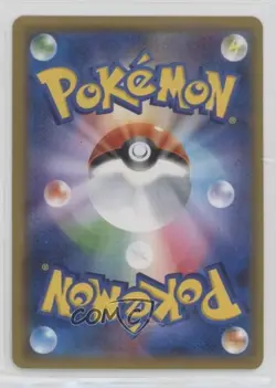 Snorlax Holo Japanese Pokemon Sun & Moon Double Blaze (SM10) #076 - Image 2