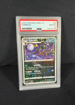 Pokemon TCG Umbreon Holo Chinese 2025 CBB2 CS #06 Star Holo PSA 10 GEM MINT - Image 2