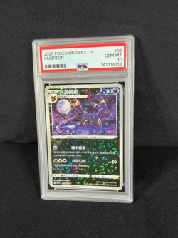 Pokemon TCG Umbreon Holo Chinese 2025 CBB2 CS #06 Star Holo PSA 10 GEM MINT - Image 3