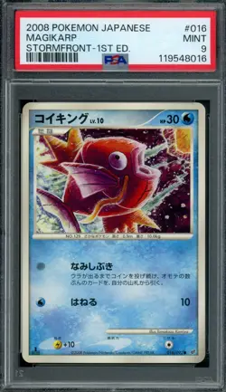 Pokemon Japanese Magikarp 016/092 Stormfront 1st Ed. PSA 9 MINT - Image 1