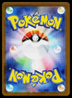 Kecleon 118/106 Art Rare Super Electric Breaker Pokemon Japanese Near Mint - Image 2