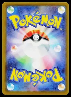 Ampharos 088/083 Art Rare Ninja Spinner Pokemon Japanese Near Mint - Image 2
