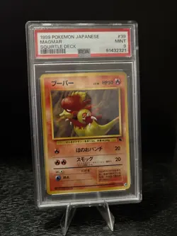 1999 Pokemon Japanese Squirtle Deck Magmar PSA 9 Mint - Image 1