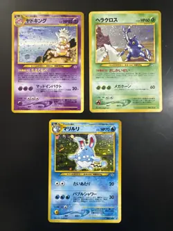 Pokemon JAPANESE HOLO Lot of 3,Slowking,Azumarill,Heracross - Image 1