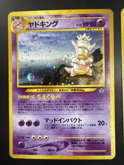 Pokemon JAPANESE HOLO Lot of 3,Slowking,Azumarill,Heracross - Image 2