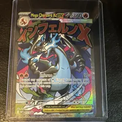 The Pokemon Company Pokemon TCG Mega Charizard X EX 023 360 HP Promo Holo EN - Image 2