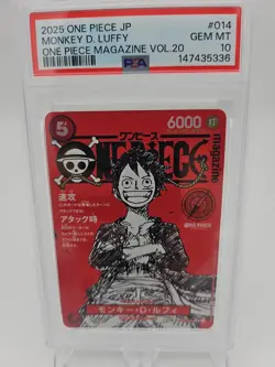 147516096 Monkey D. Luffy 2025 One Piece Magazine Volume 20 Japanese #014 PSA 10 - Image 1