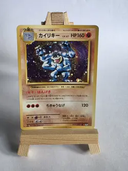 Machamp Holo 057/087 CP6 1st Edition 20th Anniversary Japanese Pokemon Card NM - Image 1