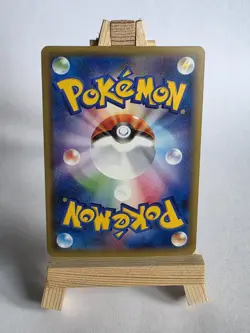 Machamp Holo 057/087 CP6 1st Edition 20th Anniversary Japanese Pokemon Card NM - Image 2