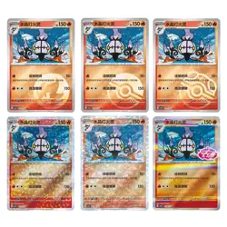 Pokemon S-Chinese 2025 Card Gem vol.3 CBB3C Gengar Cubone stamp&1 star pick/set - Image 5