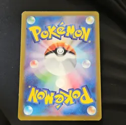 Psyduck 175/165 Art Rare Holo sv2a Pokemon Card 151 Japanese 2023 - Image 2