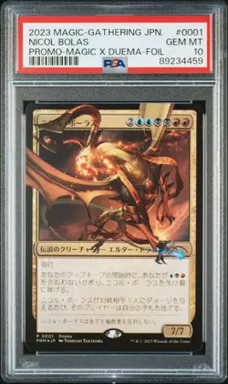 PSA 10 MTG NICOL BOLAS MAGIC X DUEL MASTERS PROMO JAPANESE FOIL - Image 1