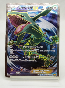 Rayquaza EX SR XY6 Roaring Skies Emerald 2015 085/078 LP Japanese Pokemon Card - Image 1