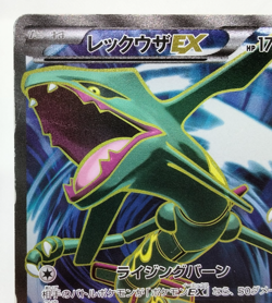 Rayquaza EX SR XY6 Roaring Skies Emerald 2015 085/078 LP Japanese Pokemon Card - Image 3