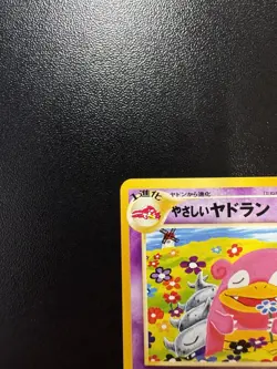 Pokemon Japanese Light Slowbro No. 080 Neo Destiny Komiya (NM-) - Image 3