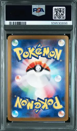 PSA 10 Mew EX Shiny Treasure 2024 Pokemon Japanese (US Seller) "Bubble Mew" - Image 2