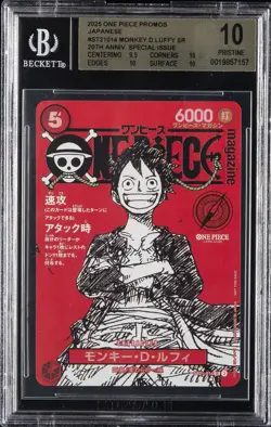2025 ONE PIECE PROMOS JAPANESE 20TH ANNIV. SPECIAL ISSUE MONKEY D. LUFFY BGS 10 - Image 1