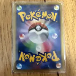 Mew Tree of Beginning Promo 2005 Japanese Pokemon Card Movie Exclusive - Image 2