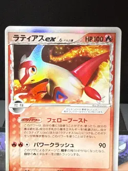 Pokemon Card Latias ex 014/068 1st Edition Dragon Frontiers Japanese LP - Image 2