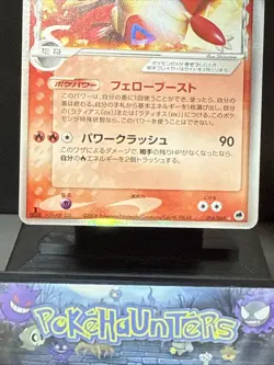 Pokemon Card Latias ex 014/068 1st Edition Dragon Frontiers Japanese LP - Image 3