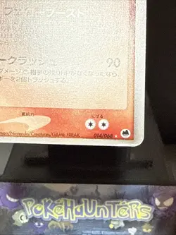 Pokemon Card Latias ex 014/068 1st Edition Dragon Frontiers Japanese LP - Image 5