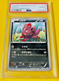 PSA 10 Zorua 2011 Pokemon Card #116 Promo Dark Rush B & W Japanese - Image 1