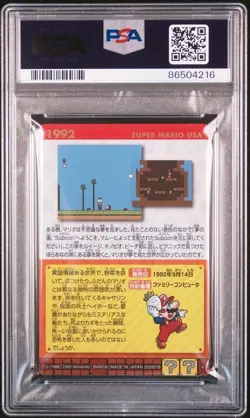 Super Mario PSA 10 No.6 USA History Card Bandai Authentication - Image 2