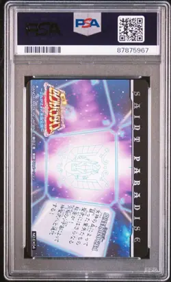 Seiya Legend of Heroes PSA 10 Gem Mint Swan Zodiac Glacier Card - Image 2