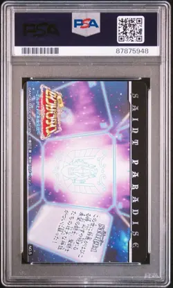 Andromeda Constellation PSA10 No.5 Legend of Hero Card Game Collectible - Image 2