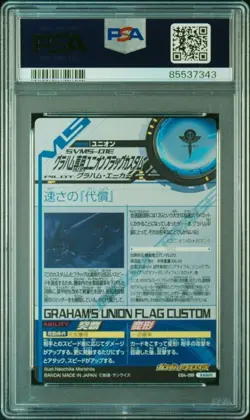 Gundam Triage Card PSA 10 Gem Mint Bandai Custom Union Flag - Image 2