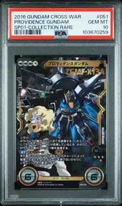 PSA10 Providence Gundam Cross War Collection Trading Card Gem Mint - Image 1