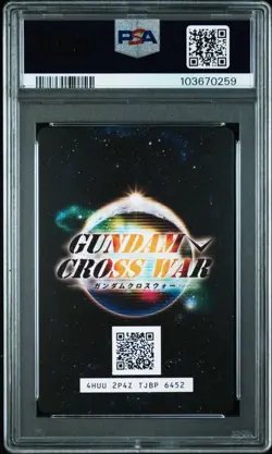 PSA10 Providence Gundam Cross War Collection Trading Card Gem Mint - Image 2