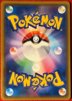 Channeler 105/094 - SM11: Miracle Twin - Japanese Pokemon - NM - Image 2