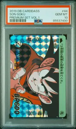 Son Goku Prism Dragon Ball Carddass PSA 10 Gem Mint Pokemon Card - Image 1
