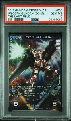 Bandai Unicorn Gundam Destroy Mode Cross War AI PSA10 Gem Mint Card - Image 1