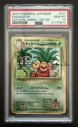 2016 POKEMON JAPANESE EXPANSION 20TH ANNIVERSARY 1ST EDITION EXEGGUTOR PSA 10 - Image 1