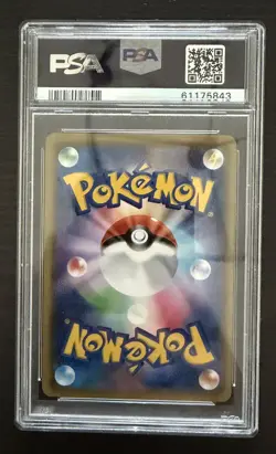 2016 POKEMON JAPANESE EXPANSION 20TH ANNIVERSARY 1ST EDITION EXEGGUTOR PSA 10 - Image 2