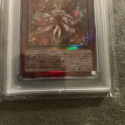 Yu-Gi-Oh PSA9 KURIBOH POTE-JP031 Ghost Rare 2022 Japanese - Image 3